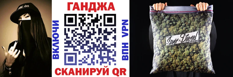 Купить Ессентуки КОКАИН  Гашиш  А ПВП  Канабис 