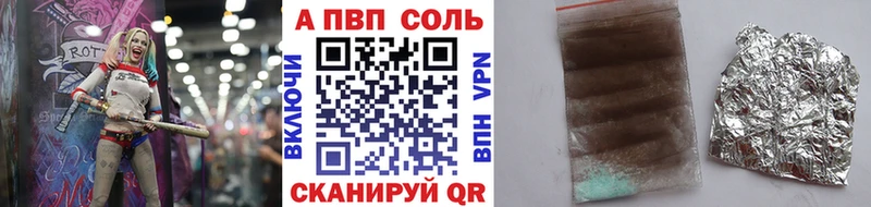 как найти наркотики  Ессентуки  Alpha-PVP Crystall 