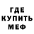 Метамфетамин кристалл Zahar Bulkin