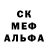 МЕТАДОН белоснежный Levi Dormaier