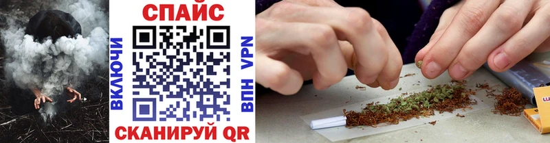 купить наркотики сайты  Ессентуки  БУТИРАТ бутандиол 