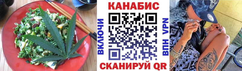 Печенье с ТГК марихуана  OMG как зайти  Ессентуки  как найти закладки 