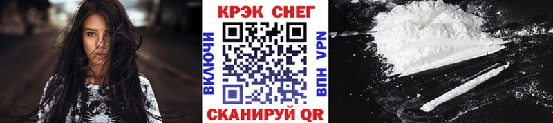Cocaine Columbia  Ессентуки 