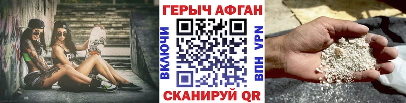 blacksprut зеркало  Ессентуки  ГЕРОИН VHQ 