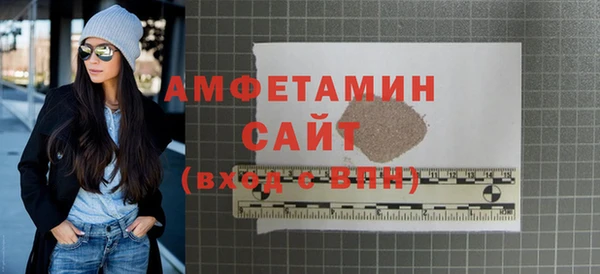 ALPHA-PVP Верея