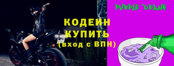 COCAINE Верхнеуральск