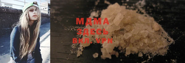 COCAINE Верхнеуральск