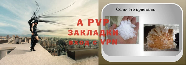 ALPHA-PVP Верея