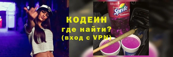 COCAINE Верхнеуральск