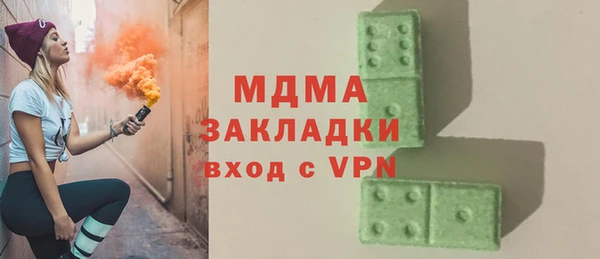 ALPHA-PVP Верея
