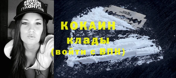 кокаин Верхний Тагил