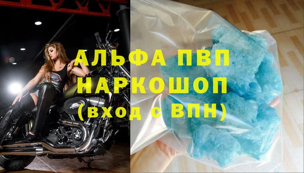ALPHA-PVP Верея
