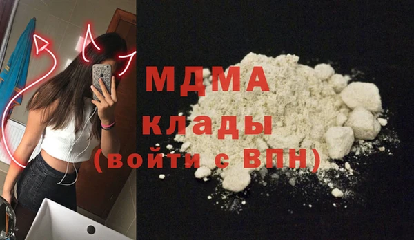COCAINE Верхнеуральск
