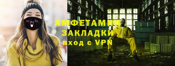 COCAINE Верхнеуральск