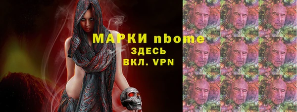ALPHA-PVP Верея