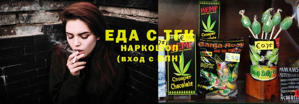 COCAINE Верхнеуральск