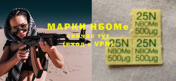 ALPHA-PVP Верея