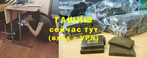 ALPHA-PVP Верея