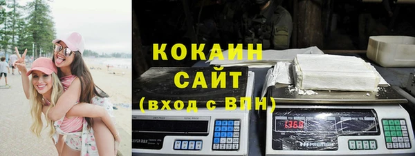 COCAINE Верхнеуральск