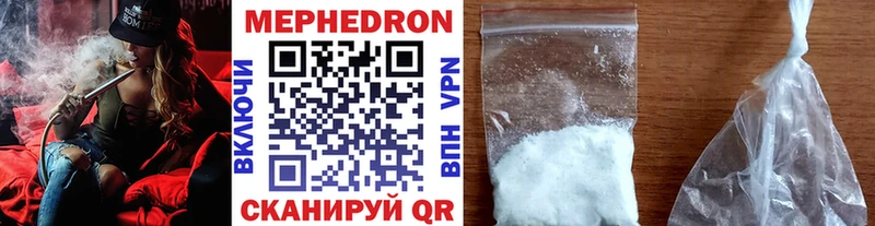 Мефедрон VHQ гидра зеркало площадка Telegram Ессентуки
