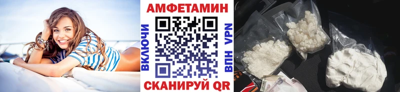 маркетплейс телеграм  Ессентуки  МЕТАМФЕТАМИН пудра  ссылка на мегу ONION 