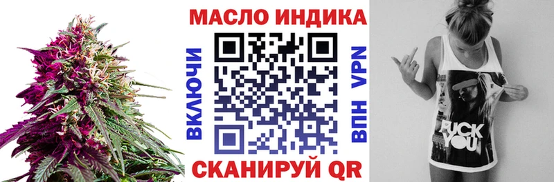 ТГК концентрат  Ессентуки 